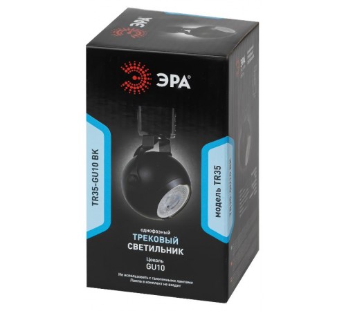 Светильник трековый однофазный TR35-GU10 BK MR16 черный под лампу  Б0053296  ЭРА