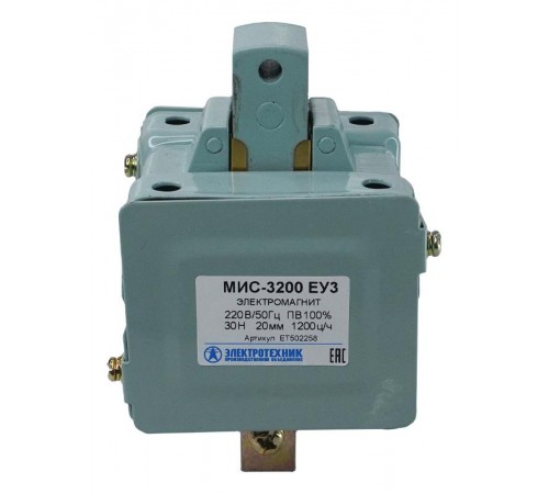 Электромагниты МИС-3200 ЕУ3, 220В, толкающее исполнение, ПВ 100%, IP20, с жесткими выводами, электромагнит (ЭТ)  ET502258  Электротехник