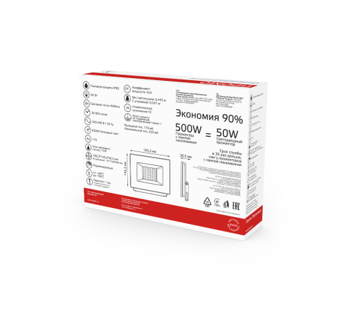 Прожектор светодиодный  Elementary 50W 3510lm IP65 6500К черный ПРОМО 1/10  613100350P  Gauss