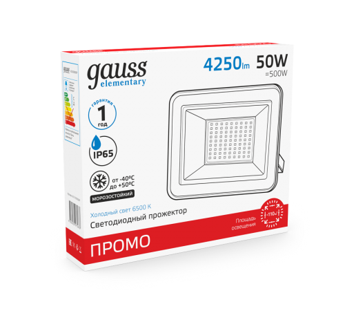 Прожектор светодиодный  Elementary 50W 3510lm IP65 6500К черный ПРОМО 1/10  613100350P  Gauss