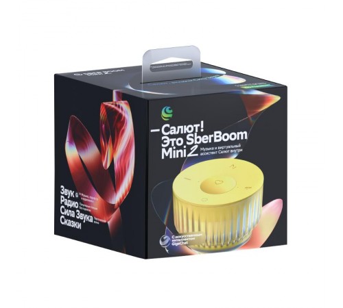 Умная колонка SberBoom Mini 2, электрический желтый  SBDV-00250Y  Sber
