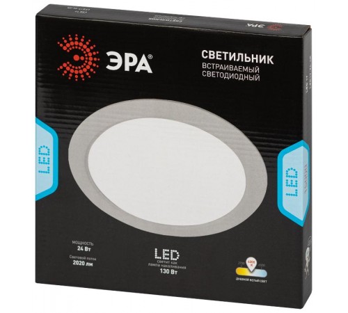 Светильник светодиодный встраиваемый LED 17-24-4K круглый 24Вт 4000К  Б0057425  ЭРА
