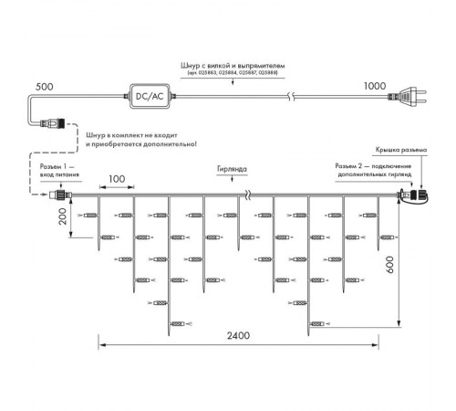 Светодиодная гирлянда ARD-EDGE-CLASSIC-2400x600-BLACK-88LED-PULSE White (230V, 6W) (Ardecoled, IP65)  034916  Arlight