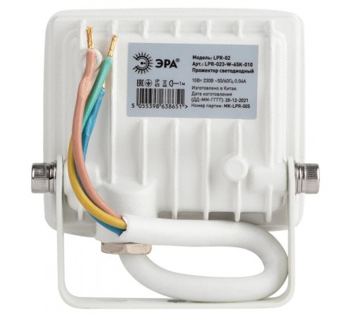 Прожектор светодиодный уличный LPR-023-W-65K-010 10Вт 6500K 800Лм белый  Б0054639  ЭРА
