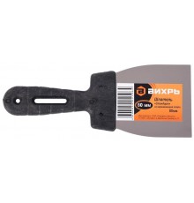 Шпатель нерж.cталь пластиковая рукоятка 80мм  73/3/2/17  ВИХРЬ