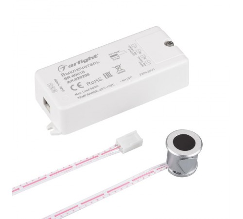 ИК-датчик SR-8001B Silver (220V, 500W, IR-Sensor)  020208  Arlight