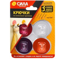 Крючки на силикон. крепл. 5 O, набор GIRL до 1 кг, 4 шт. [SH5-R4GMIX-24] (24/288/2304)  Б0002525  СИЛА