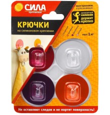 Крючки на силикон. крепл. 5 O, набор GIRL до 1 кг, 4 шт. [SH5-R4GMIX-24] (24/288/2304)  Б0002525  СИЛА