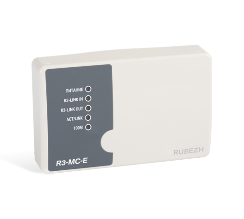 Модуль сопряжения преобразователь интерфейса R3-МС-Е, Рубеж, арт.RBZ-377219