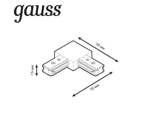Коннектор для трековых шинопроводов угловой (L) черный  TR107  Gauss