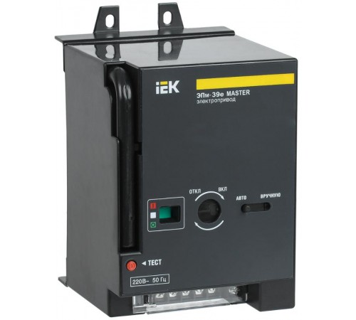 Электропривод ЭПм-39е 220В MASTER эл. р.  SVA41D-EP-02  IEK