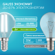 Лампа светодиодная   Filament Elementary Шар 12W 750lm 4100К Е14 LED 1/10/100  52122  Gauss