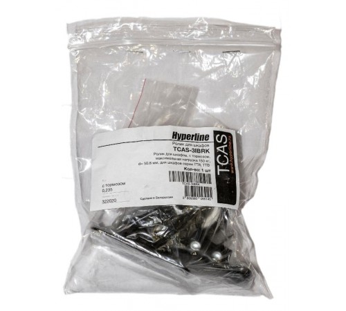 TCAS-3IBRK Ролик для шкафов, с тормозом , максимальная нагрузка 150 кг, d= 50.8 мм, для шкафов серии TTR, TTB  451536  Hyperline