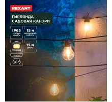 Гирлянда садовая Канэри, 15м, 3000К, встроенный аккумулятор, солнечная панель, коллекция Лондон  602-2422  REXANT
