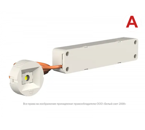 Световой указатель аварийного освещения светодиодный BS-OKO-10-L1-ELON 4,7Вт IP20 накладной централизованный  a16992  Белый свет