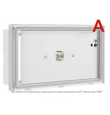 Светильник аварийного освещения BS-VOLNA-10-L1-24  a15871  Белый свет