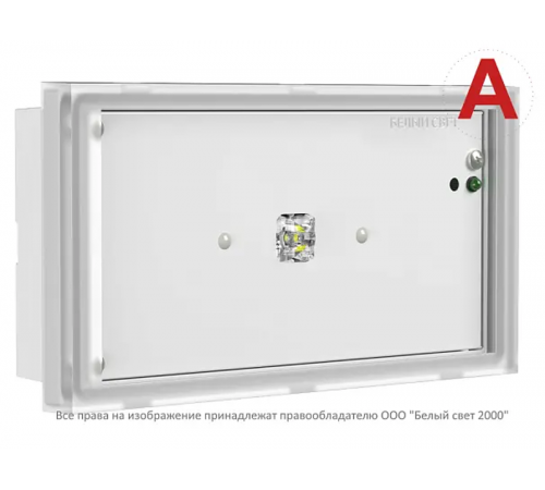 Светильник аварийного освещения BS-VOLNA-10-L1-24  a15871  Белый свет