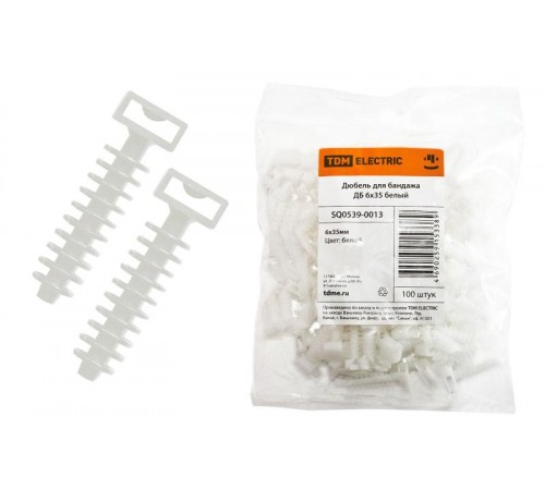 Дюбель для бандажа ДБ 6х35 белый (100шт)   SQ0539-0013  TDM