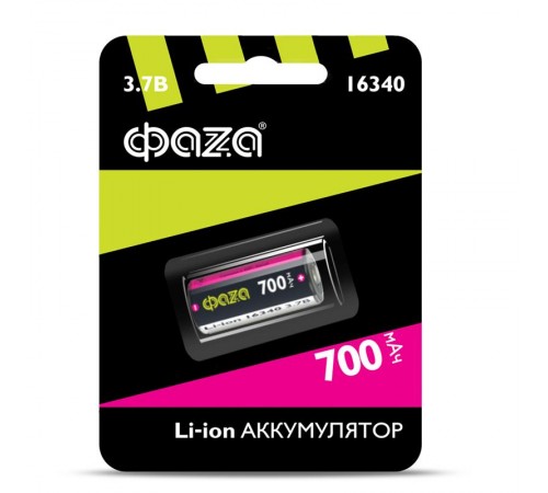 Аккумуляторная батарея Li-Ion 16340 700мАч BL-1  .5039087  ФАZА