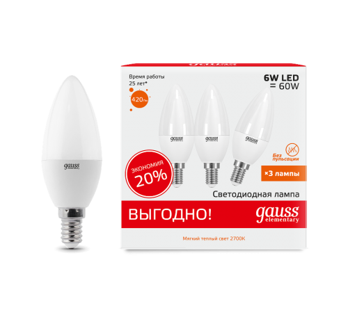 Лампа светодиодная Elementary Свеча 6W 420lm 3000K E14 (3 лампы в упаковке) LED 1/40  33116T  Gauss