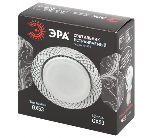 Светильник встраиваемый точечный под лампу GX53 KL 76 AL/WH /1 Gx53,220V, 13W, белый (50/1000)  Б0048962  ЭРА