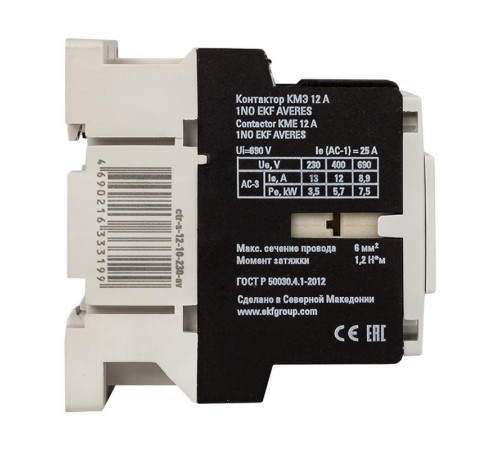Контактор КМЭ 12А 1NC 230В АС EKF AVERES  ctr-s-12-01-230-av  EKF