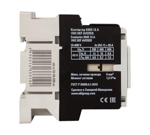 Контактор КМЭ 12А 1NC 230В АС EKF AVERES  ctr-s-12-01-230-av  EKF