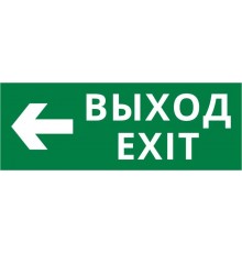 Пиктограмма ДСО-IP20 "Выход - влево"  60432DEK  DEKraft