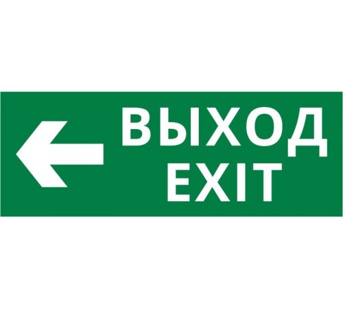 Пиктограмма ДСО-IP20 "Выход - влево"  60432DEK  DEKraft