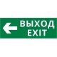 Пиктограмма ДСО-101-IP20 "Выход - влево"  62250DEK  DEKraft