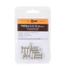 Гильза медная под опресовку ГМЛ(о) 16 (10шт/упак)  78780  КВТ