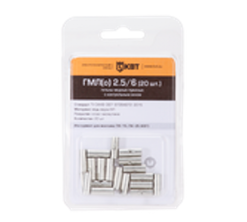 Гильза медная под опресовку ГМЛ(о) 25 (5шт/упак)  78781  КВТ