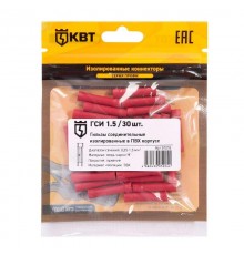 Гильза соединительная изолированная ГСИ 1.5 (30 шт)  91016  КВТ
