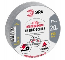 ПВХ-изолента  ЭРА ПВХ-изолента 19мм*20м серая  Б0039315  ЭРА