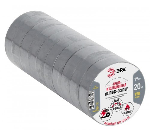 ПВХ-изолента  ЭРА ПВХ-изолента 19мм*20м серая  Б0039315  ЭРА