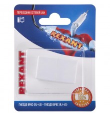 Переходник сетевой LAN, (гнездо 8Р8С (Rj-45) - гнездо 8Р8С (Rj-45))  06-0111-A  REXANT