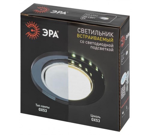 Cветильник встраиваемый со светодиодной подсветкой DK LD51 BK GX53 черный  Б0057468  ЭРА