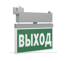 Световой указатель аварийного освещения BS-CANOE-73-S2 LED Gray  a20998  Белый свет