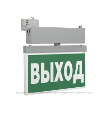 Световой указатель аварийного освещения BS-CANOE-71-S2 LED Gray  a20994  Белый свет