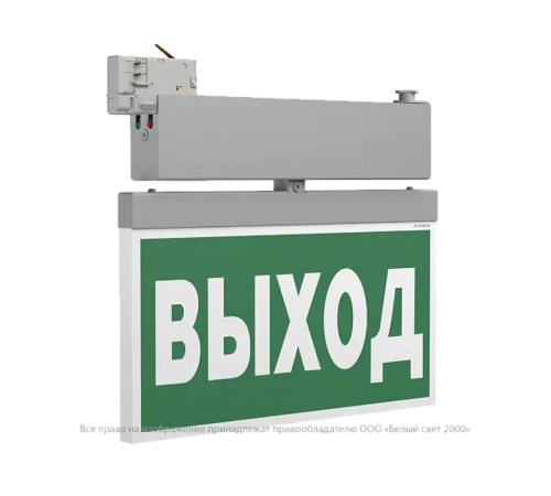 Световой указатель аварийного освещения BS-CANOE-71-S2 LED Gray  a20994  Белый свет