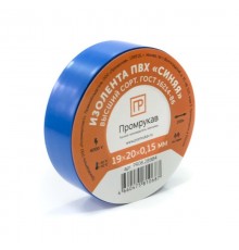 Изолента ПВХ синяя 0,15 x 19 мм х 20 м  PR08.28984  Промрукав