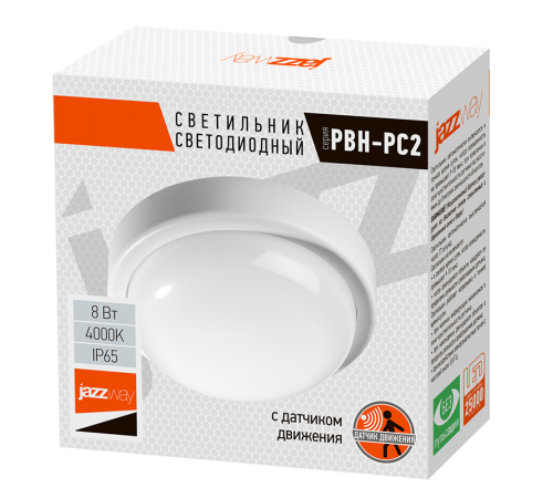 Светильник светодиодный пылевлагозащищенный для ЖКХ ДПБ PBH - PC2-RS 12W 4000K IP65 ""SENSOR"" (compact)  2850584A  Jazzway