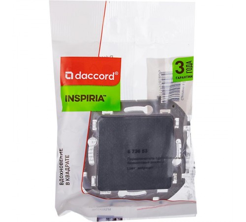 Inspiria Антрацит Переключатель проходной 1-клавишный С/У без рамки  673653  Legrand