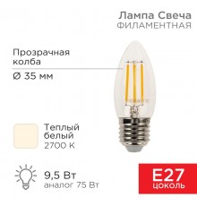 Лампа филаментная Свеча CN35 9.5 Вт 950 Лм 2700K E27 прозрачная колба  604-093  Rexant