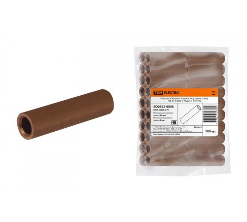 Гильза кабельная медная ГМ 25-8 ГОСТ 23469.3-79  SQ0552-0006  TDM