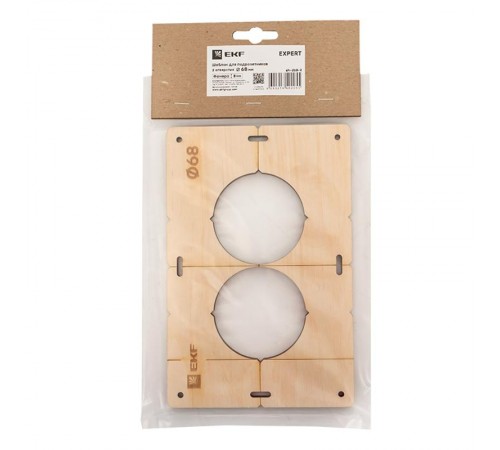 Шаблон для подрозетников c 2 отв. диам. 68 мм EKF Expert  sh-d68-2  EKF