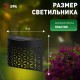 Фасадная подсветка Лепестки, ERAFS024-01 1LED, 11*5*11 см  Б0057591  ЭРА