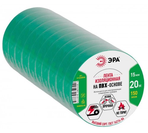 ПВХ-изолента 15мм*20м зеленая  C0036549  ЭРА