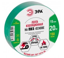 ПВХ-изолента 15мм*20м зеленая  C0036549  ЭРА