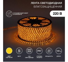 Лента светодиодная 220В, 10*7 мм, IP67, SMD 2835, 60 LED/m Желтая, бухта 100 м  142-602  NEON-NIGHT